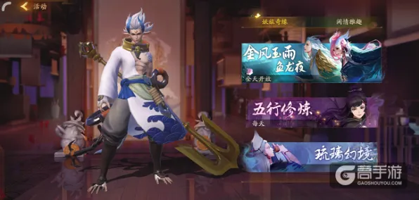 比神作卡牌策略更爽的神都夜行录来了！开放世界冒险玩法本周热门登陆全平台，实时对战激战百变时装，颠覆体验！
