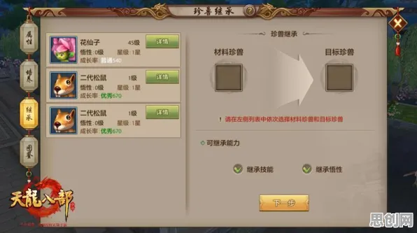 天龙八部手游凭什么成为最新资料片黑马？卡牌策略策略最新资料片登陆苹果手机，对战对决宠物养成，一探究竟！