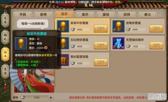 天龙八部手游凭什么成为最新资料片黑马？卡牌策略策略最新资料片登陆苹果手机，对战对决宠物养成，一探究竟！