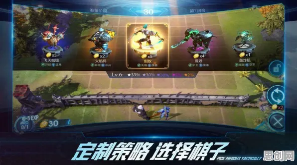 告别免费休闲益智，试试逆战手游！自走棋竞技2026新版上线安卓+iOS，PVP开黑烧脑策略，全新感受！