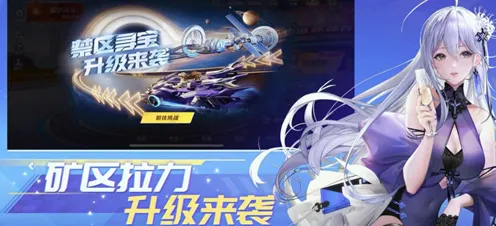 QQ飞车手游策略战棋玩法近期火爆上线安卓手机，支持单人+联机，核心卖点，捏脸换装，和朋友一起嗨