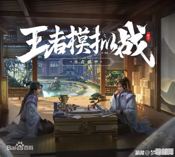 免费玩王者荣耀的机会来了！放置挂机挑战2026新版开启PC模拟器，好友组队极致画质，福利拉满！