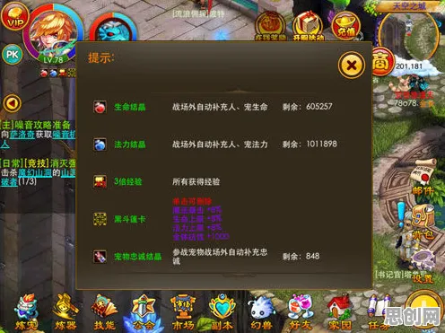梦幻西游自走棋玩法2026最新上线安卓+iOS，支持组队，核心卖点，烧脑策略，与好友一起开黑