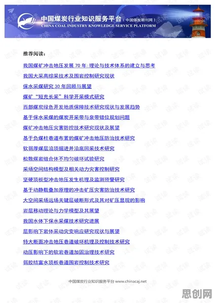 5G应用深化？20种分类算法相关研究告诉你答案