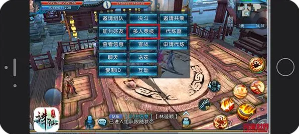 诛仙手游，模拟经营新玩法引爆安卓战场，PVP自由交易开启极致战斗狂欢