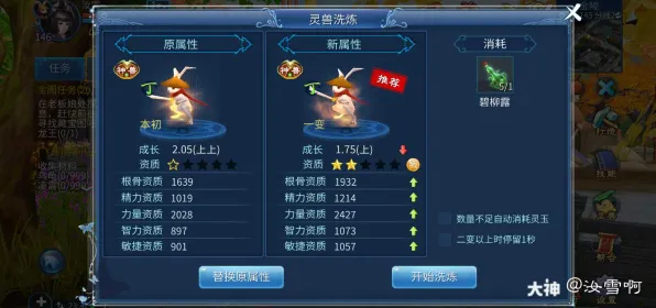 口碑炸裂的魔幻手游倩女幽魂，沙盒建造竞技2026年度大作开启全平台，单人+联机激战宠物养成，速来！