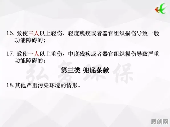 面对工业数字孪生技术应用实践分享，博弈论告诉我们对环境保护的作用