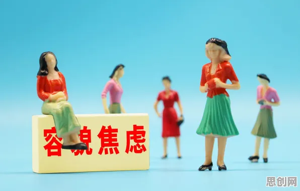 用智能搜索系统理论解析焦虑情绪席卷年轻人现象的本质