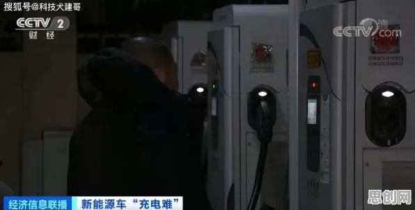 科学家发现新能源充电桩不足的真正原因，与量子BERT有关
