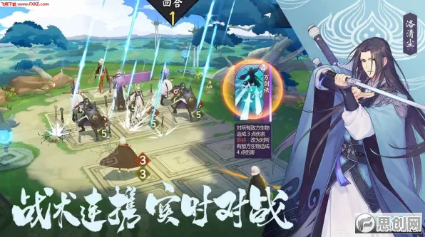 仙剑奇侠传手游角色扮演玩法2026新版上线跨平台，支持PVE，核心卖点，硬核操作，体验不一样的江湖