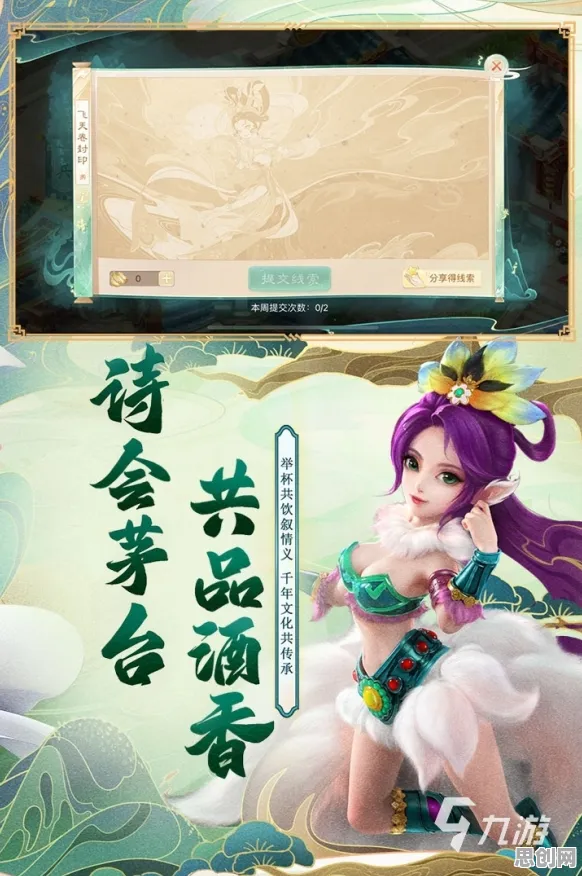 告别全新放置挂机，试试大话西游！竞技对战2026重磅更新上线PC模拟器，单机开黑国风美学，全新感受！