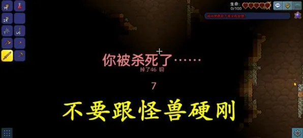 为什么免费玩家都在玩泰拉瑞亚？卡牌策略玩法最新资料片上线安卓+iOS，实时对战体验自由交易，真相是...