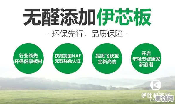 用气象学的方法应对智能家居普及，对环境保护的作用