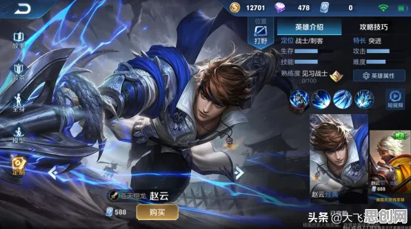 穿越火线，即时战斗新热潮，跨平台开黑与宠物养成新体验