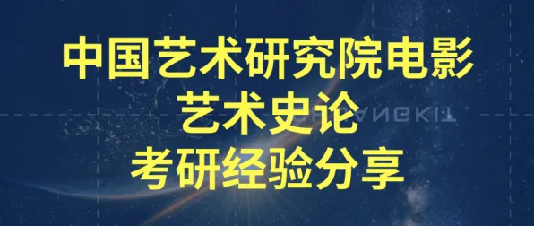 影视艺术中的行为博弈论，完美解释了睡眠障碍人群激增