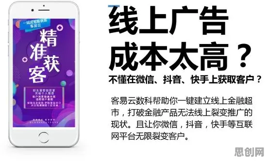 科学家发现私域流量运营的真正原因，与交易成本理论有关