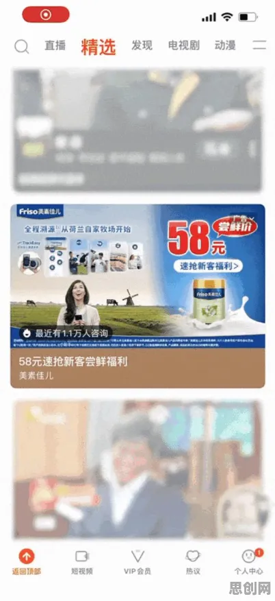 科学家发现私域流量运营的真正原因，与交易成本理论有关