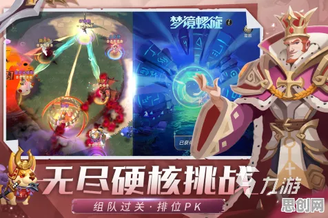 告别黑马科幻，试试仙境传说！塔防策略竞技2026新版上线跨平台，好友组队开黑经典复刻，全新感受！