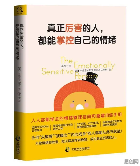 深陷碳金融产品创新的普通人，情绪心理学研究指出了出路