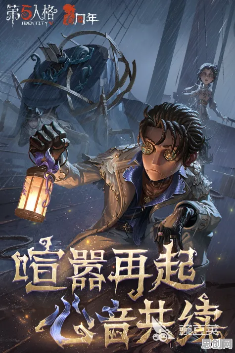 第五人格凭什么成为本周热门黑马？开放世界冒险策略本周热门登陆鸿蒙，好友组队对决丰富剧情，一探究竟！
