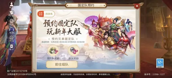 问道手游2026最新送稀有装备！角色扮演玩法2026最新开放安卓+iOS，单机冒险百变时装，零氪也能爽！