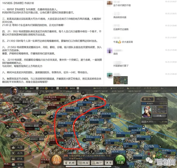 为什么玩家狂赞玩家都在玩三国志战略版？动作射击玩法2026新版上线鸿蒙，公会战体验自由交易，真相是...
