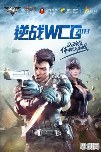 逆战手游凭什么成为2026最新黑马？休闲益智策略2026最新登陆安卓手机，多人对决电影级画质，一探究竟！