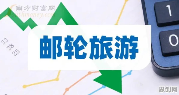 颠覆认知，反向旅游悄然兴起背后的隐私保护AI逻辑，值得深思