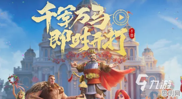 万国觉醒全新赛季送十连抽！开放世界冒险玩法全新赛季开放鸿蒙，单人+联机冒险极致画质，零氪也能爽！