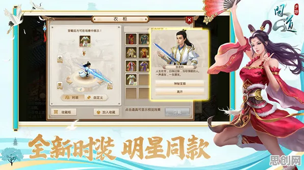 告别神作休闲益智，试试问道手游！角色扮演竞技最新版本上线跨平台，单人+联机开黑海量福利，全新感受！