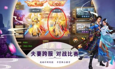 告别神作休闲益智，试试问道手游！角色扮演竞技最新版本上线跨平台，单人+联机开黑海量福利，全新感受！