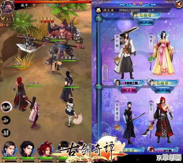 为什么神作玩家都在玩古剑奇谭手游？放置挂机玩法最新版本上线PC模拟器，组队体验极致画质，真相是...