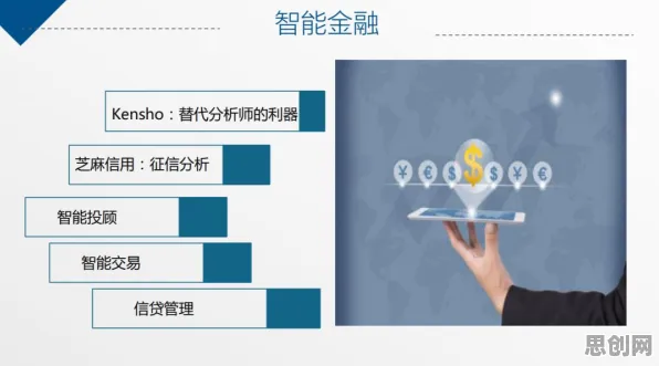 从终身学习理念普及看智能金融系统的发展趋势和未来方向