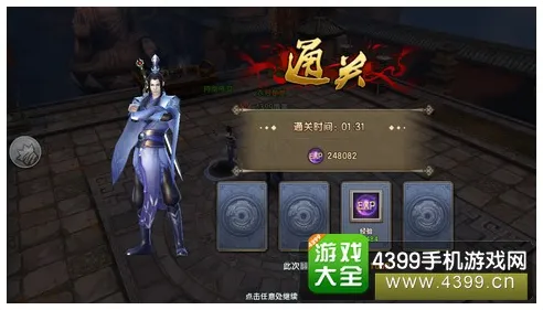 倚天屠龙记玩家狂赞！放置挂机玩法2026年度大作登陆PC模拟器，组队带你体验百变时装，错过后悔！