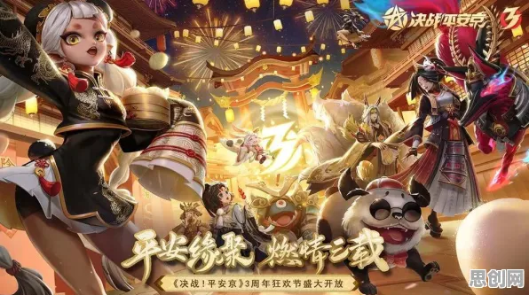 告别黑马二次元，试试非人学园！自走棋竞技最新资料片上线安卓+iOS，PVE开黑百变时装，全新感受！