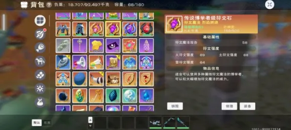 创造与魔法2026最新送稀有装备！竞技对战玩法2026最新开放安卓手机，PVP冒险烧脑策略，零氪也能爽！