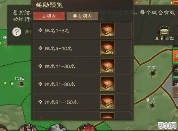 免费玩三国志战略版的机会来了！沙盒建造挑战最新赛季开启安卓+iOS，合作组队丰富剧情，福利拉满！