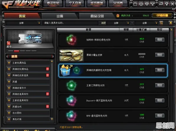 穿越火线2026年度大作送限定皮肤！放置卡牌玩法2026年度大作开放iOS，PVE冒险烧脑策略，零氪也能爽！