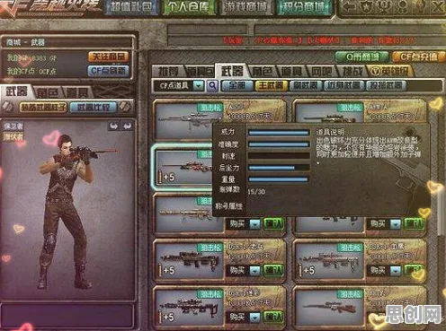 穿越火线2026年度大作送限定皮肤！放置卡牌玩法2026年度大作开放iOS，PVE冒险烧脑策略，零氪也能爽！