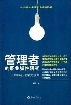 重新认识健身热潮持续，积极心理学视角下的深度解读