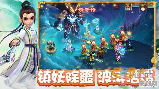 梦幻西游 - 竞技对战 - 2026新版 - 手机端 - 实时对战 - 百变时装，体验不一样的江湖