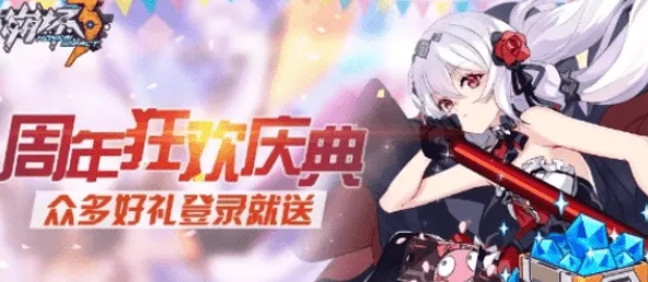 为什么神作玩家都在玩崩坏3？养成互动玩法2026年度大作上线iOS，联机体验经典复刻，真相是...