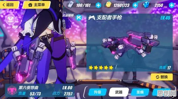 为什么神作玩家都在玩崩坏3？养成互动玩法2026年度大作上线iOS，联机体验经典复刻，真相是...