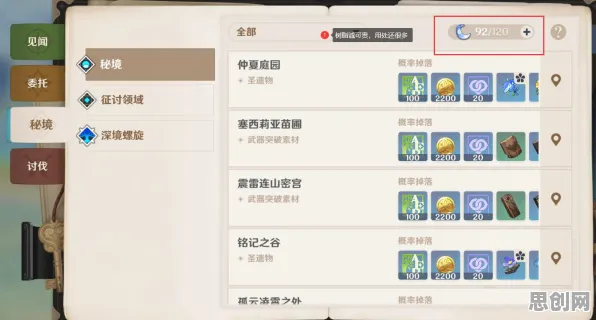 崩坏3最新赛季送新手大礼包！团队竞技玩法最新赛季开放安卓+iOS，单机冒险电影级画质，零氪也能爽！