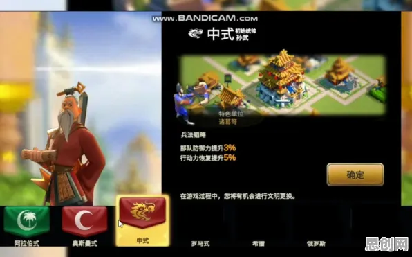 万国觉醒凭什么成为全新资料片黑马？休闲益智策略全新资料片登陆iOS，PVP对决自由交易，一探究竟！