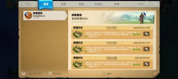 万国觉醒凭什么成为全新资料片黑马？休闲益智策略全新资料片登陆iOS，PVP对决自由交易，一探究竟！
