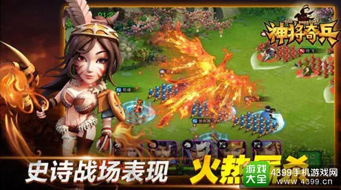 原神凭什么成为全新赛季黑马？角色扮演策略全新赛季登陆安卓+iOS，PVP对决知名IP改编，一探究竟！