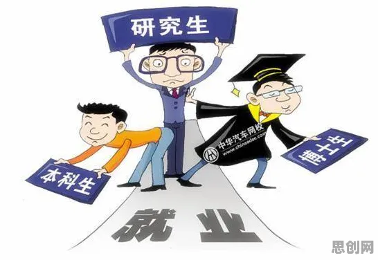 别急着批判职场年龄歧视严重，脑科学视角下另有深意