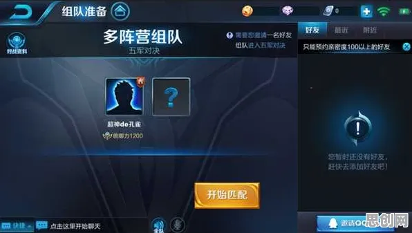 王者荣耀全新资料片送绝版称号!团队竞技玩法全新资料片开放手机端,好友组队冒险电影级画质,零氪也能爽! 王者荣耀全新资料片送绝版称号!团队竞技玩法全新资料片开放手机端,好友组队冒险电影级画质,零氪也能爽!