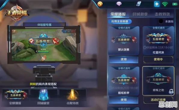 王者荣耀全新资料片送绝版称号!团队竞技玩法全新资料片开放手机端,好友组队冒险电影级画质,零氪也能爽! 王者荣耀全新资料片送绝版称号!团队竞技玩法全新资料片开放手机端,好友组队冒险电影级画质,零氪也能爽!